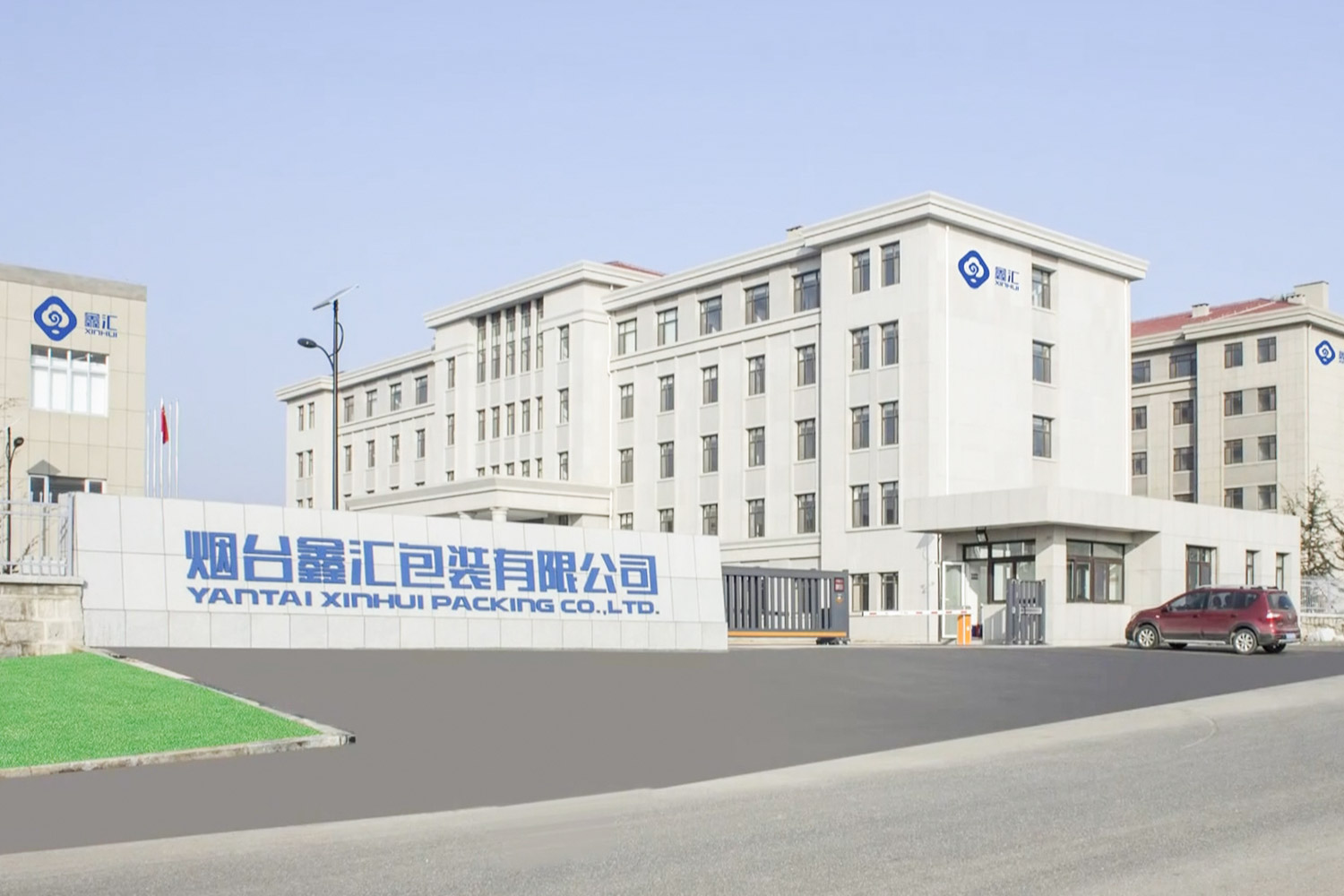 Closing of the acquisition of Yantai Xinhui Packing